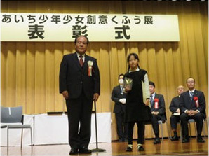 kuhuu-hyoushou5.jpg
