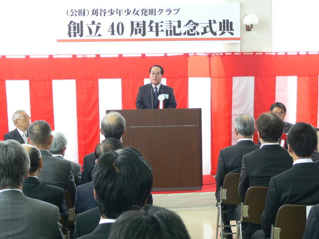 40th05.jpg