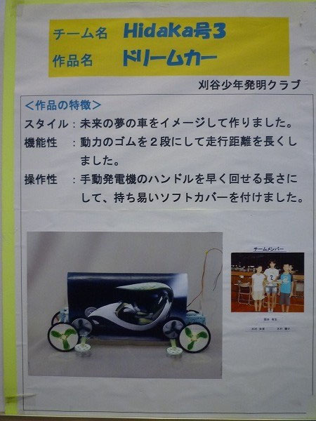 sekai2013-02.jpg