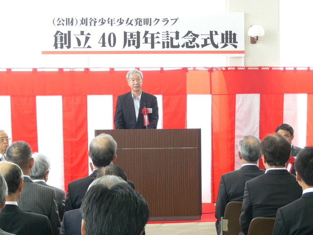40th06.jpg