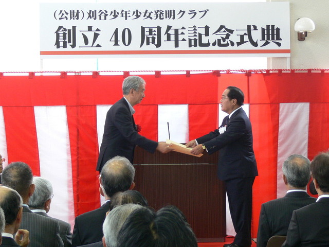 40th09.jpg