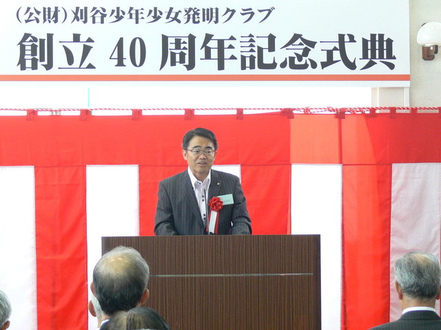 40th07.jpg