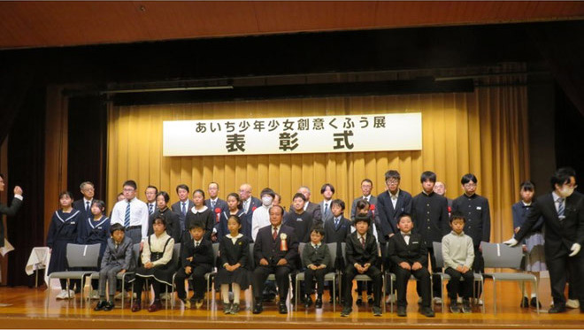 kuhuu-hyoushou1.jpg