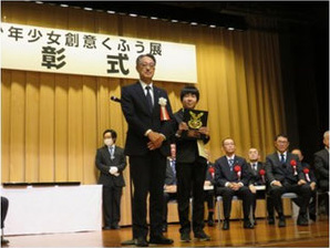kuhuu-hyoushou3.jpg