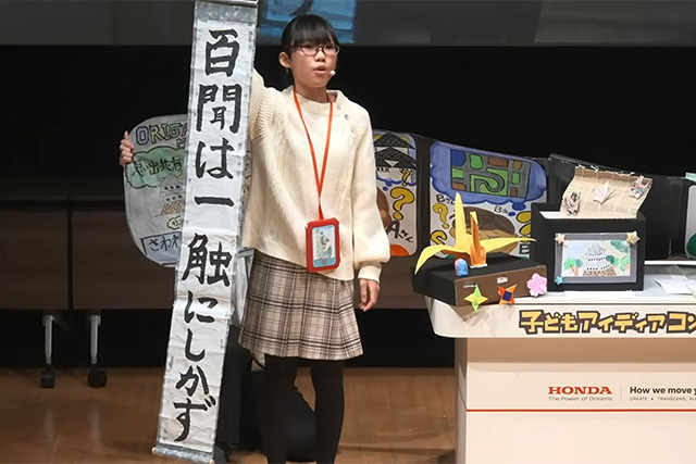kodomo23-04.jpg
