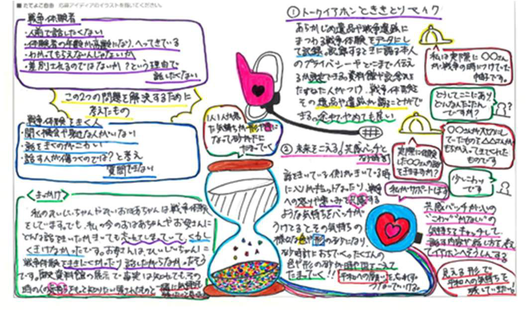 kashio-02.jpg